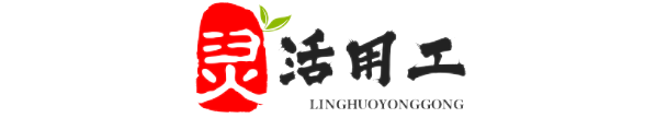 灵活用工平台